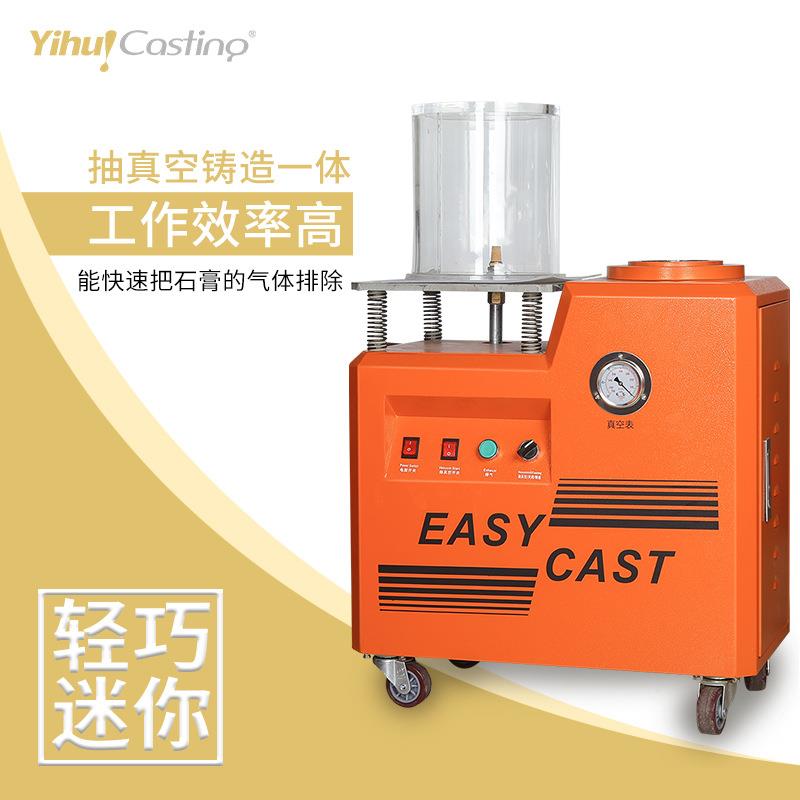 艺迷备你金属熔铸机珠宝首饰DIY设Z.M.CM.0真空倒打模金石膏模专