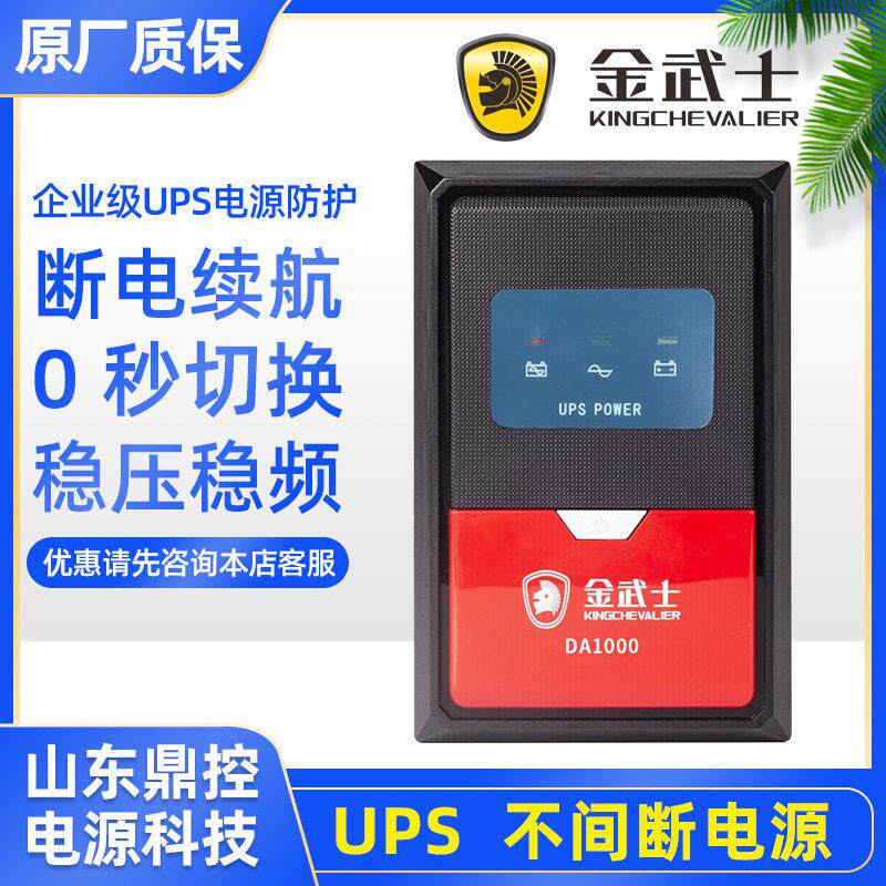 金武士RTX10KS频UPS不间断电源10KVA8KW机架式外置电池包柜
