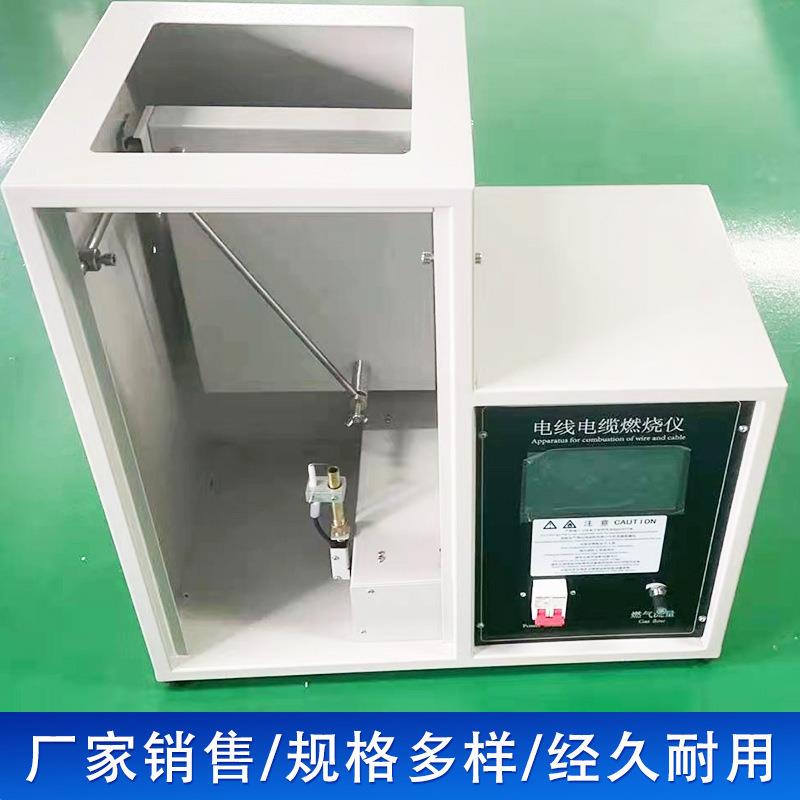 J-DX60电线电缆60JL-DX60L倾斜燃烧仪单根电线°电缆倾燃斜烧试验