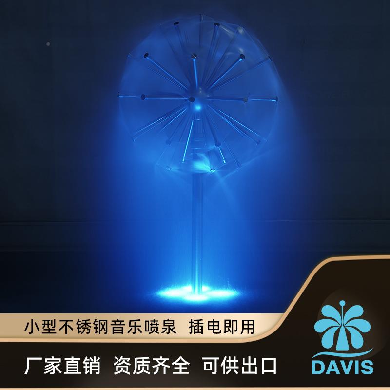 工厂823境内外装跨境设计钢蒲不公英水晶球发光安音乐喷泉商业广