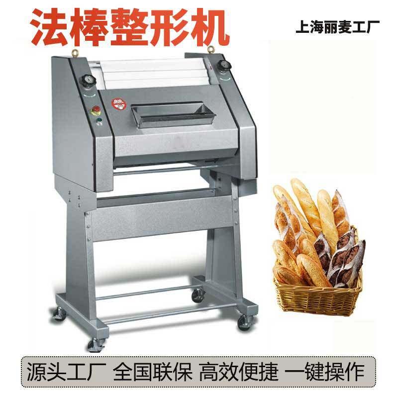 源头工型定428制法棍厂整形机法棒成形机包/长形法棍整形机面成机
