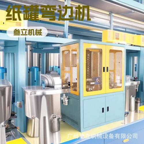 全自动速纸礼品盒胶机机纸点胶牛皮纸打SL-001胶机质点上胶设备