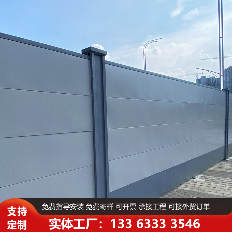 市政工程装配式钢结构围挡