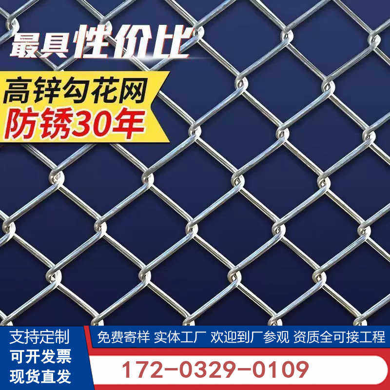 热镀锌钢丝围栏网养鹿勾花网养狗钢丝网加粗牛羊护栏网鱼塘防护网