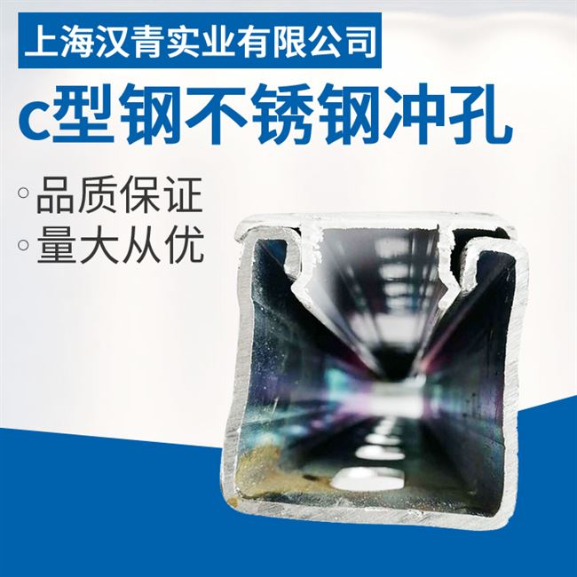 极速c型钢 抗震导轨檩条 c型v槽钢 冲孔c型钢 有空管廊支架 41*21