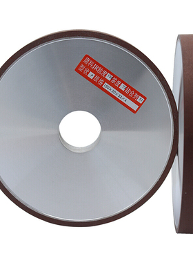 极速刚石砂质片20h0平行磨硬轮合金钨钢砂H轮150金刚石0轮18磨 15