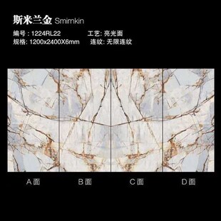 极速轻奢电视背景墙瓷砖大板岩板1200X27L00连纹客厅别墅现代简约