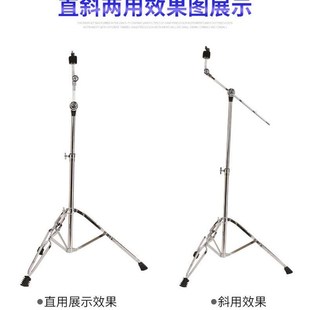 极速架子鼓镲片水镲吊镲手镲节奏叮叮镲片E16 20寸强音镲重音