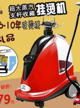 极速新品家用服装麦蒸汽挂烫机尔66D立式手持SW熨烫机大功率电熨