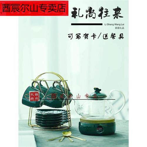 极速毕业季送老师的礼物送什么给结婚新J人的礼物实用乔迁之喜新