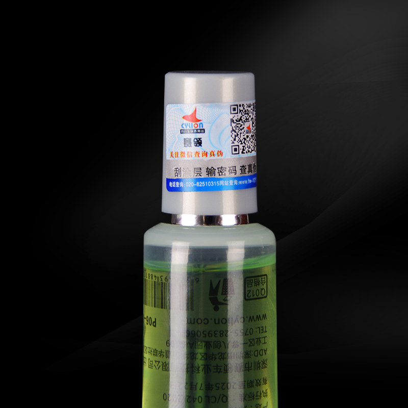 极速山地自行车前叉硅油润t滑防锈自行车养护前后避震减震润滑保