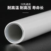 极速太阳b能冷热通用水管1216铝塑管4分防冻热水器专用高压1620加