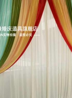极速婚庆背儿g景纱幔婚41904礼布幔舞帷幔装饰幕场布生日景台布置