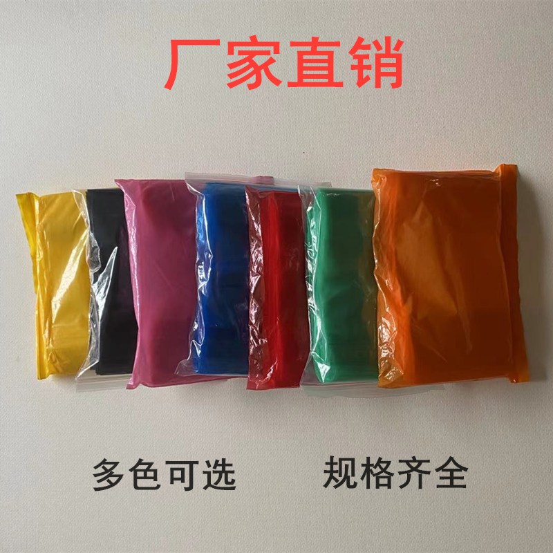 极速绿色自封袋10*o15彩色密封夹链袋加厚塑料包装袋小号配件袋子