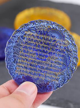极速龙王坛城水解脱咒龙牌供养龙族 圆形玛尼石吉祥X投放雕刻心咒
