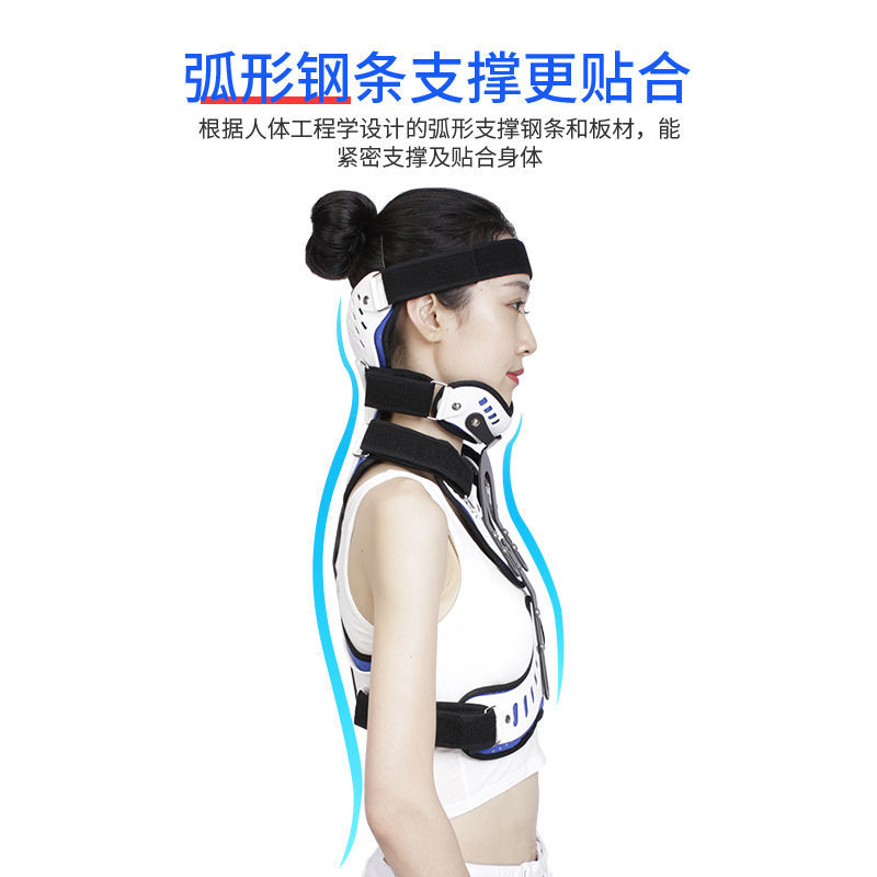 极速头颈胸矫形器成人颈s托术后头颈胸固定骨折支架颈椎康复支具
