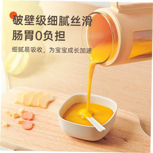 极速一刻间宝e宝迷糊辅食料理机婴幼儿专用小号破壁机家用迷你型