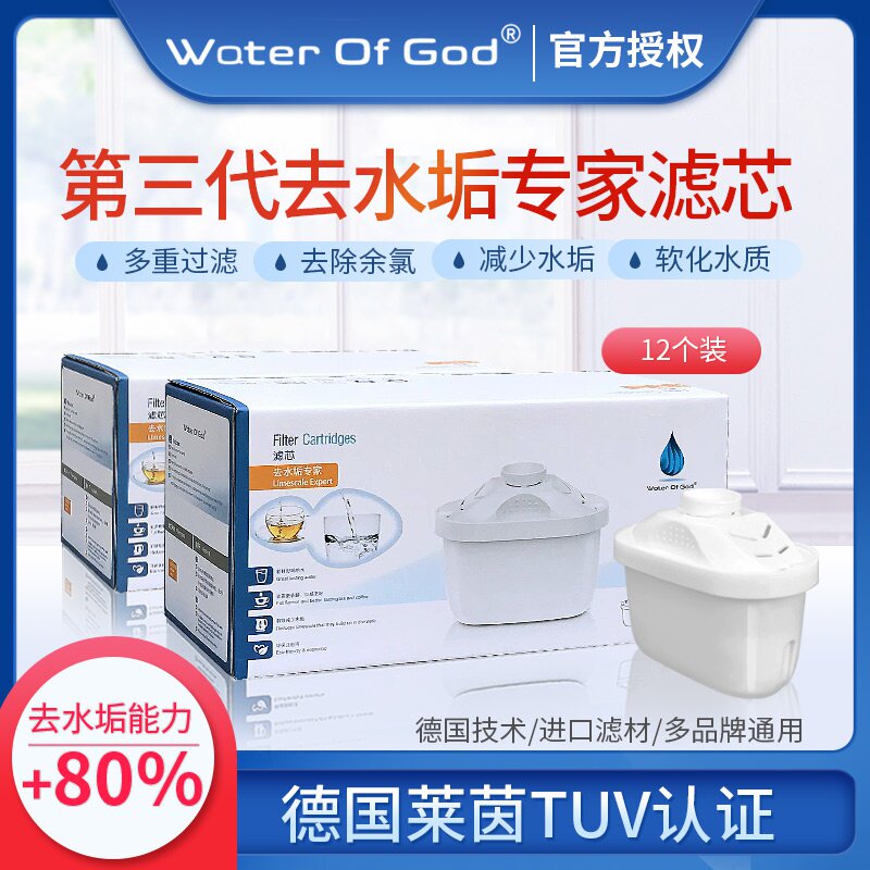 极速专业c过滤芯净水器滤芯活性炭通用净化滤水器自来水家用过滤