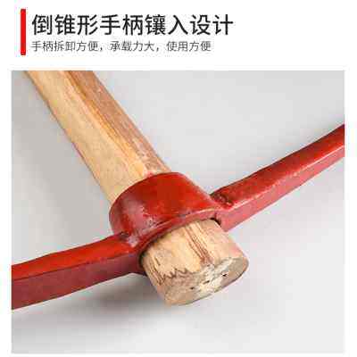 极速包邮钢镐大小号消防十字镐鹤嘴小锄头挖N土挖笋小镐户外木质,农机/农具/农膜,镐,淘宝优惠券,粉丝福利购,淘宝优惠卷