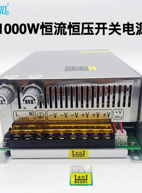 新品数显电压电流可i调0-36V0-28A稳压可调1000W开关电源HJS-1000