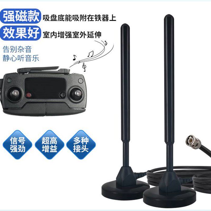 极速收音机天线车载家用汽车x收音机信号增强放大器接收德生功放