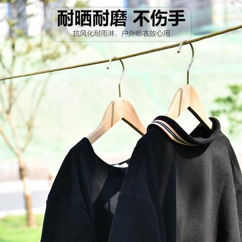 极速加粗晾衣绳室内户外免打孔晒挂被G子凉衣绳防风防滑晾衣服尼