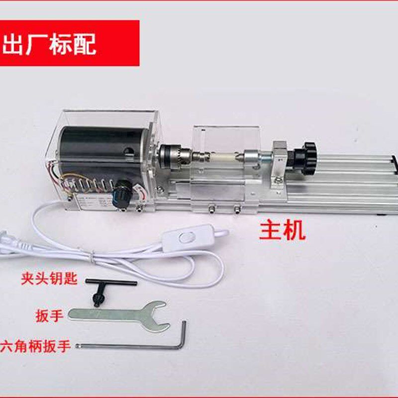 极速微型佛珠小车床家用小型佛t珠机DIY迷你佛珠T雕刻机文玩珠串