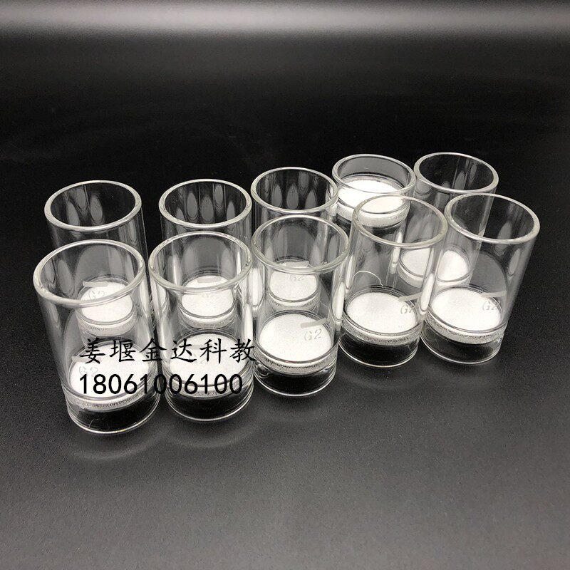 极速包邮耐高温粗纤维测定仪标准y配件FOSS坩埚G2玻璃砂芯粗纤维