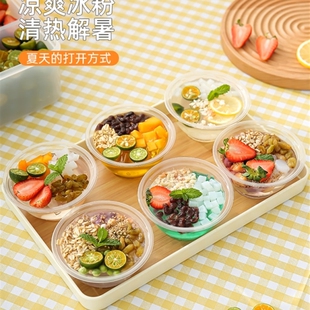 极速冰粉配料盒商用摆摊专用带盖子分格小L盒子小调料收纳盒四果