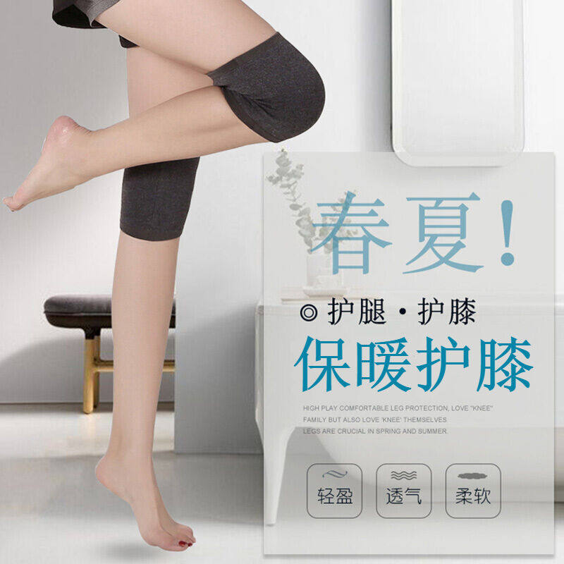 极速护膝保暖关节膝盖护膝夏天男女E士大码护膝老年人运动护漆防