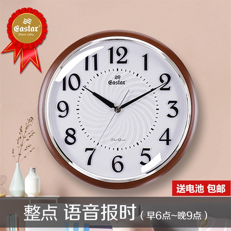 极速新款整点说话大音量钟表家用墙F上装饰静音大数字老人时钟挂