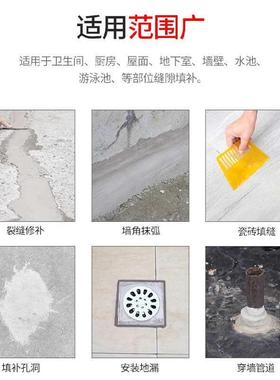 极速堵漏王快干水泥砂浆干卫生间防水补漏KLAY漏神器屋顶水裂速缝