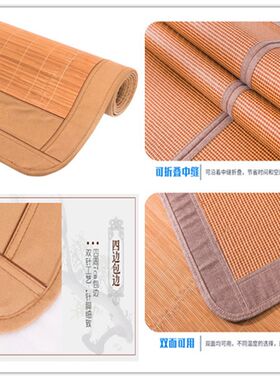 新品安吉竹席凉席1.8m床双面折叠1.5家用正反两面藤草席Z夏季双人