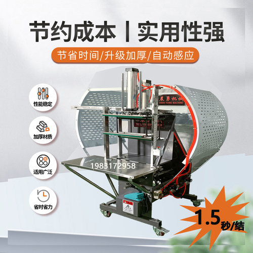极速全自动结束带打包机气动加压力紧G缩打捆扎机塑料草绳棉服装