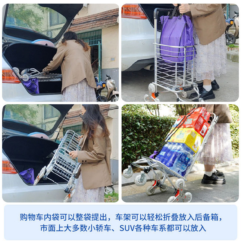 极速老人买菜车小拉车爬楼两用折叠轻便家用M小拖车超轻拉扞手拉