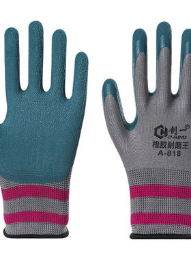 极速创一#389手套劳保耐磨工作乳胶皱纹K防护工作手套劳动保护工