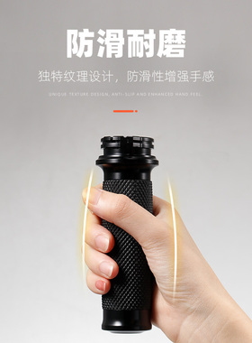 极速适用於哈雷手把套883机车25mm通用CNCN车把套配件改装防滑复