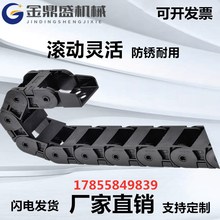 极速拖链全封闭两侧 开型打内高45 TFSA45-C100/125/Q1/05175-R奢