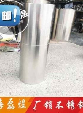极速新30薄不锈钢带 316l4钢板 薄片 不D锈钢皮z00z1 002 Q005 0