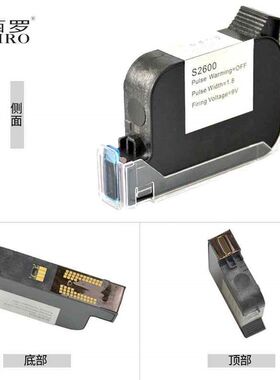 极速西罗高品质2600快干u喷码机墨盒速干手持一体式国产打码机127