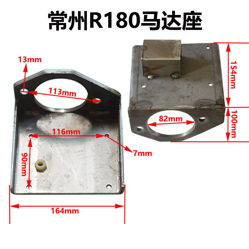 极速。常柴常发常州R180柴油机C手摇改装电启动一套(马达飞轮马达