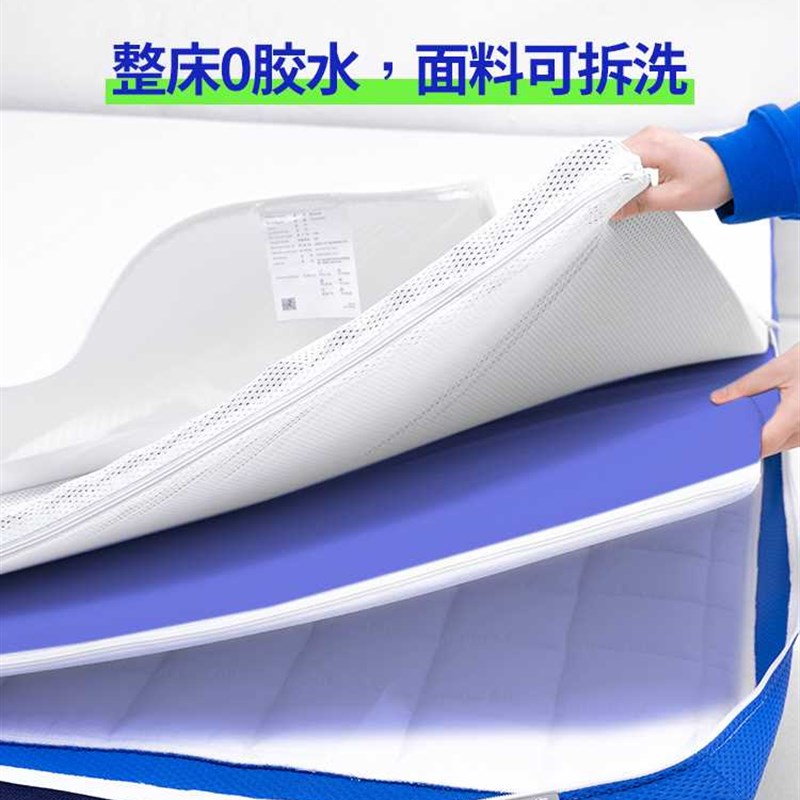 栖作床垫家用软i硬适中薄垫卷包护脊可折叠学生宿舍单人榻榻米海