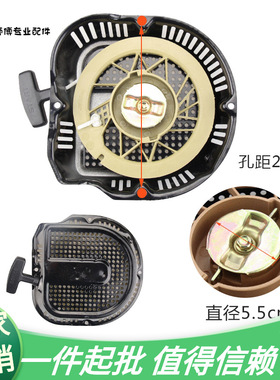 极速汽油微耕机gD型168/188 耀虎拉盘 重庆耀虎款通用配件168D拉