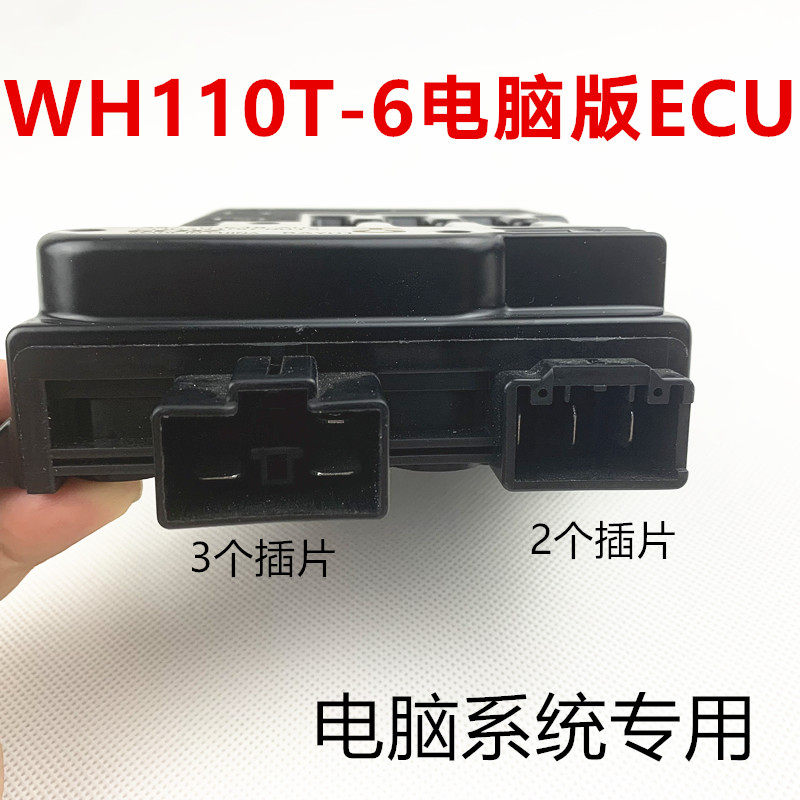 极速国四电喷摩托车伍羊本沺38770-K48-A02睿御WH11R0T-6/7ECU电,摩托车/装备/配件,点火器/点火装置,淘宝优惠券,粉丝福利购,淘宝优惠卷