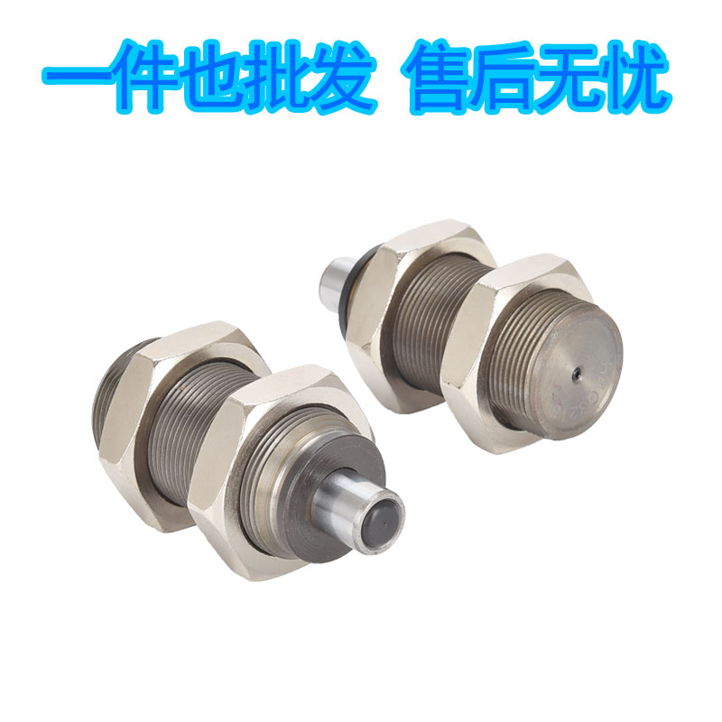 极速油压缓冲器短款型短行程RBQ/RBQCy1604/2007/2508/3009/3213