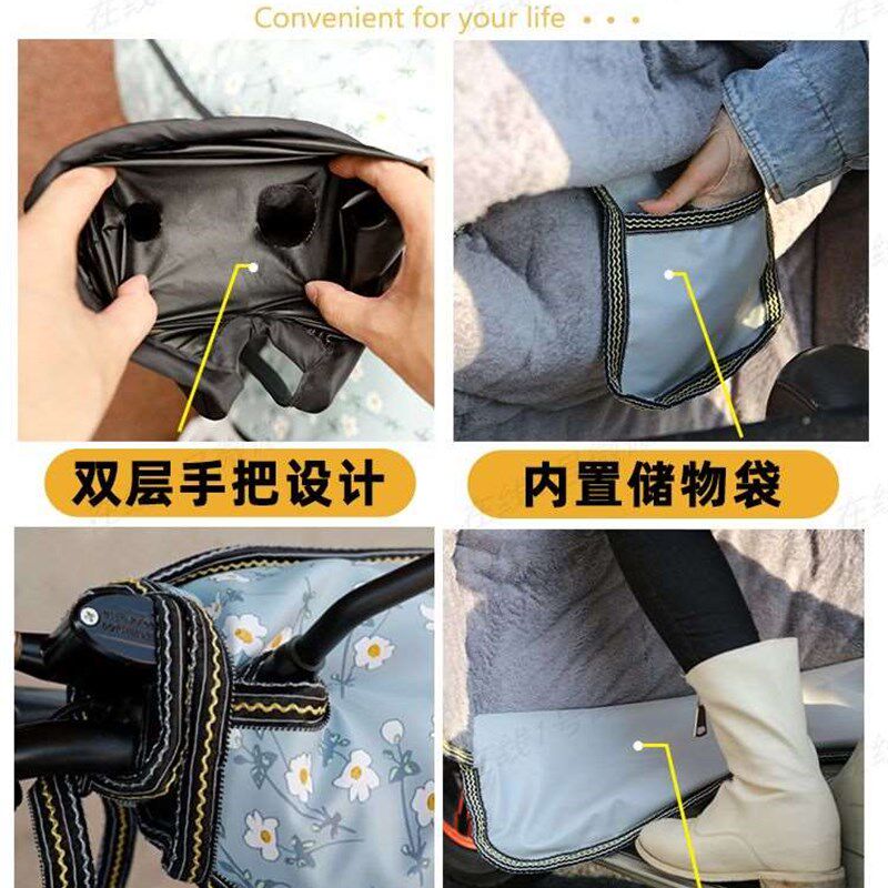 极速电动电瓶摩托车挡风罩u电车加绒加厚防水防雨小型被冬季防寒