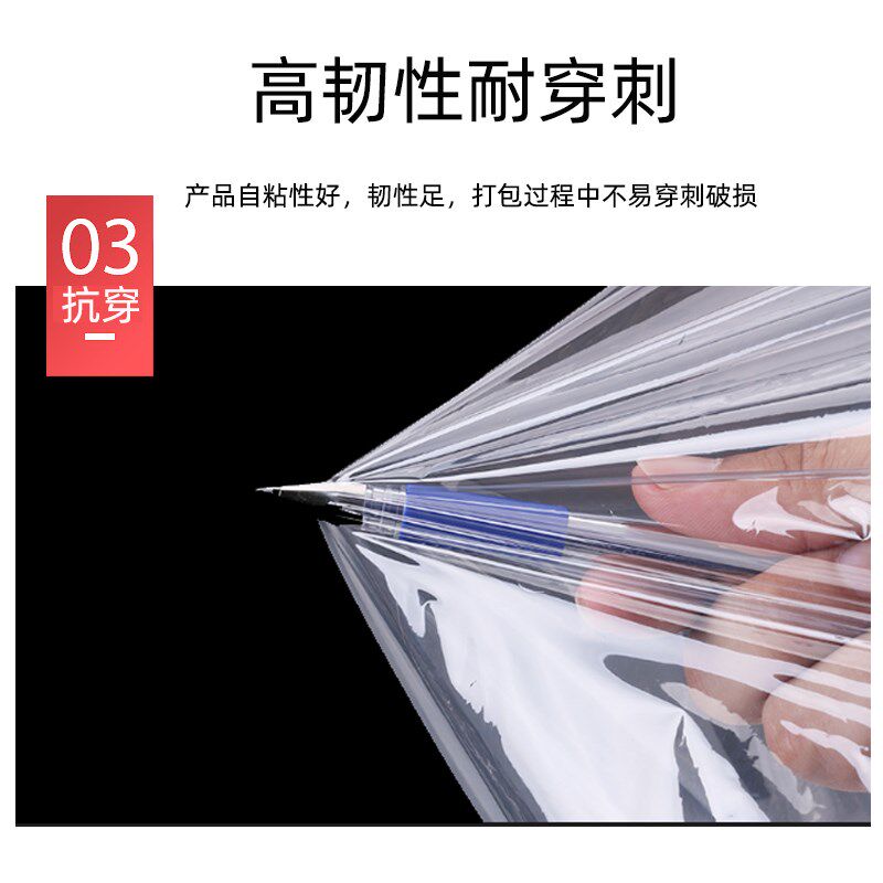 极速PE小缠绕膜6cmm8cm10cm12CM宽透明打包小卷拉伸膜工业保鲜嫁