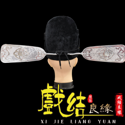 极速乌纱帽戏曲戏剧京剧q纱帽黄梅盔帽用品芝麻官帽县 官帽 素纱