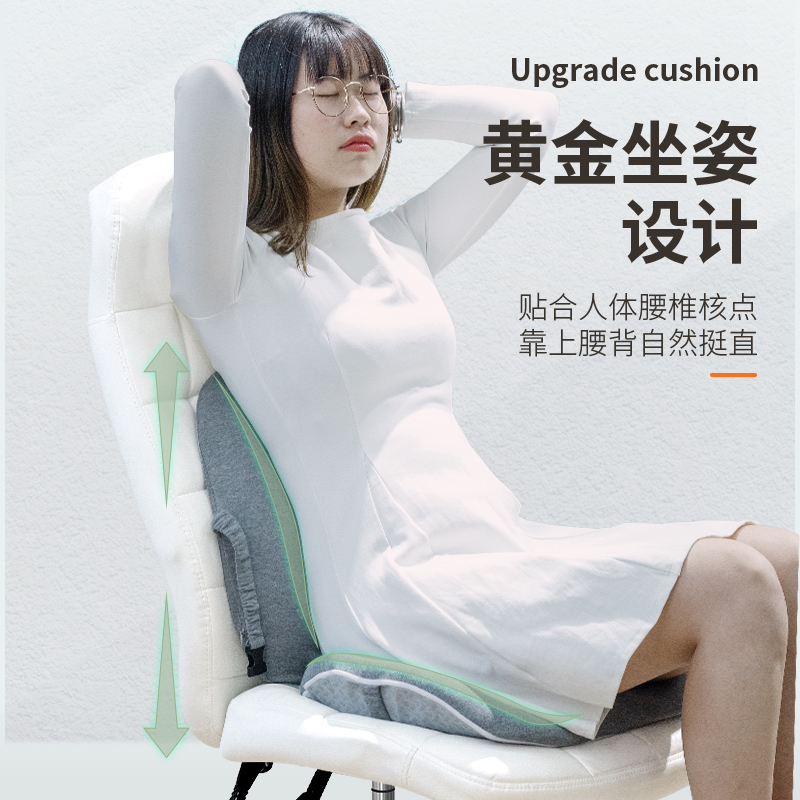 极速坐垫办公室久坐椅子垫四x季通用靠枕椅子坐垫靠垫一体护腰屁