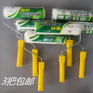 极速滚筒刷9寸无死角乳胶漆涂料滚刷子 刷油漆P工地内墙外墙长毛